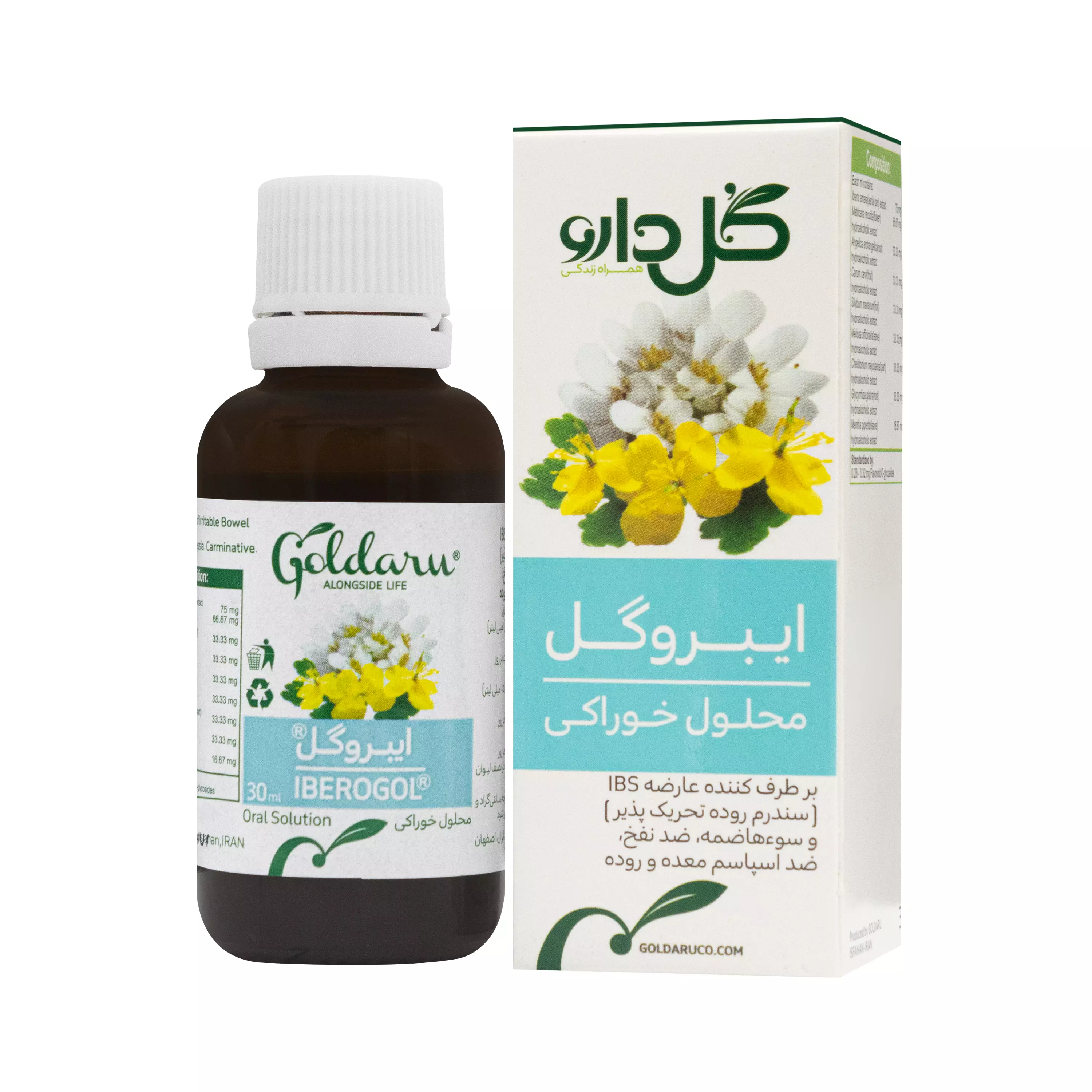 قطره ایبروگل گل دارو
